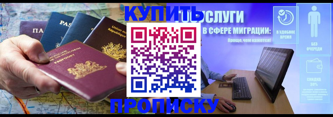 пропишу в квартире в Кунгуре