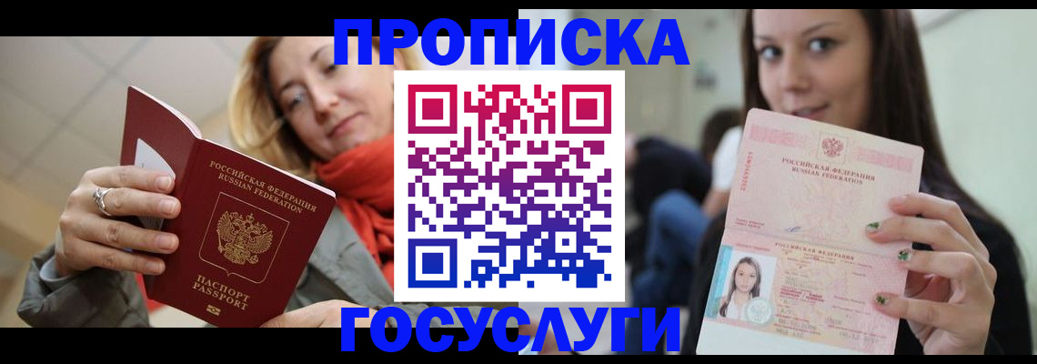 найти адрес прописки в Кунгуре